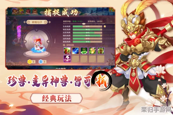 穿越梦幻唐朝：巅峰战力揭秘，最强角色排行榜及独特技能深度剖析