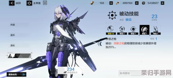 战双帕弥什深度策略：罗塞塔凛冽技能精准加点指南，解锁极致战斗效能