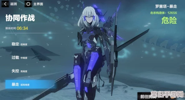 战双帕弥什深度策略：罗塞塔凛冽技能精准加点指南，解锁极致战斗效能