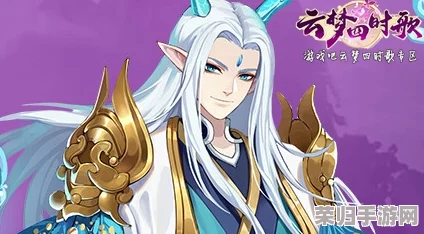 云梦四时歌：揭秘云中君——极品符灵技能特性与实战效能全览
