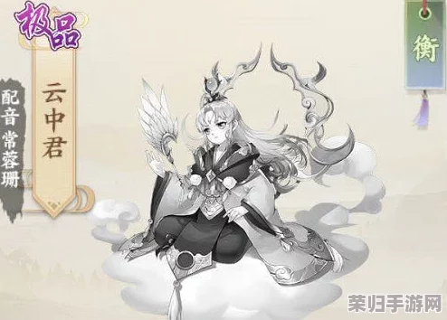 云梦四时歌：揭秘云中君——极品符灵技能特性与实战效能全览