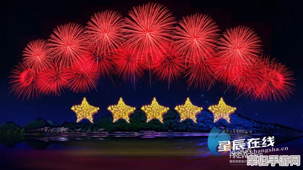 光遇梦幻庆典:烟花大会独享奖励全揭秘,精选好物不容错过 光遇梦幻庆典:烟花大会独享奖励全揭秘,精选好物不容错过