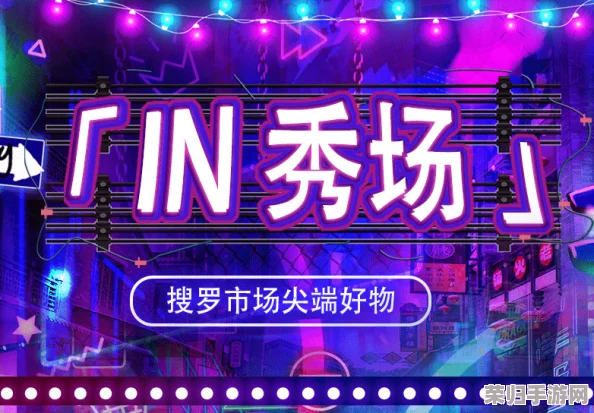 光遇梦幻庆典:烟花大会独享奖励全揭秘,精选好物不容错过 光遇梦幻庆典:烟花大会独享奖励全揭秘,精选好物不容错过