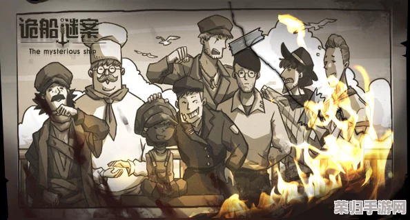 诡船谜案2：第二章迷雾重重，详尽图文攻略揭秘舱室秘密与机关解谜之路