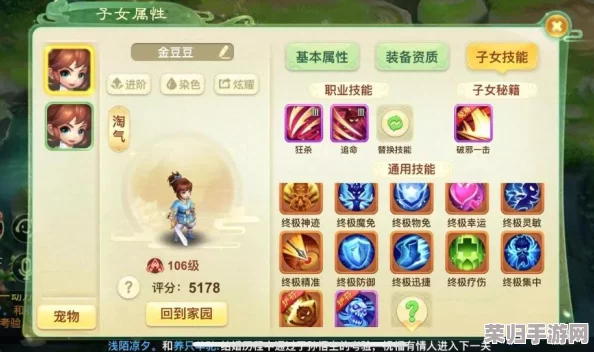 2024年必玩！高可玩性打弹珠游戏精选，探索经典与创新的碰撞乐趣