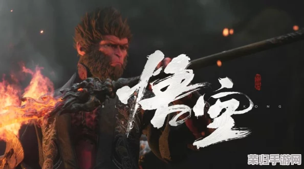 黑神话悟空：攻略沙国王城，智取狡黠沙二郎的战斗策略与技巧详解