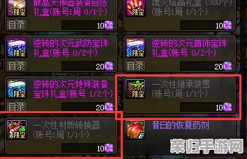 《地下城与勇士》男角色大洗牌：揭秘哪位男性职业即将迎来强力增幅，重塑战斗格局！