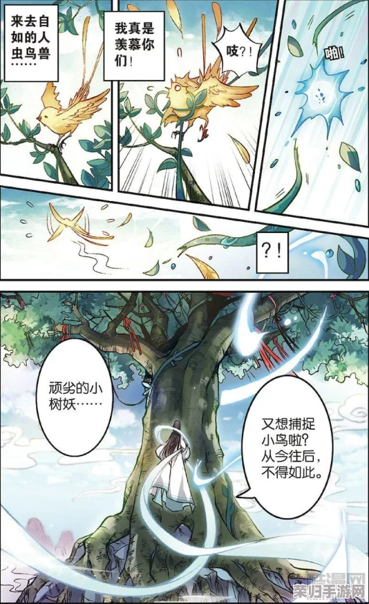 《浮生物语》第二章：精妙布局解锁全关卡的策略导航与隐藏彩蛋探寻指南