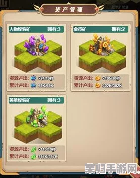 高效攻略：魔界军团金币速刷秘籍，解锁财富积累新策略与技巧