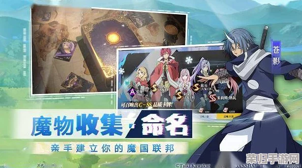 《转生史莱姆新纪元》独家兑换码全搜罗，解锁新世界专属福利秘籍！