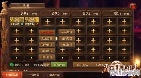 曙光之城战力飞跃指南：解锁潜能，优化策略，铸就无敌军团之路