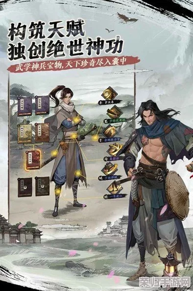 踏足江湖风云路：少侠如何解锁门派秘籍，正式成为武林一派之骄子