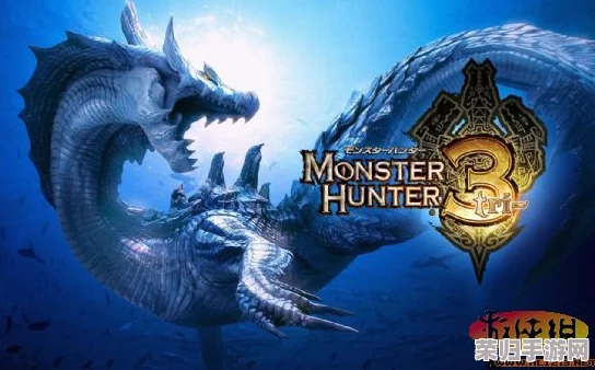 《怪物猎人GU》中，揭秘唯一恒定属性：不变雪人珠的独特魅力与获取策略