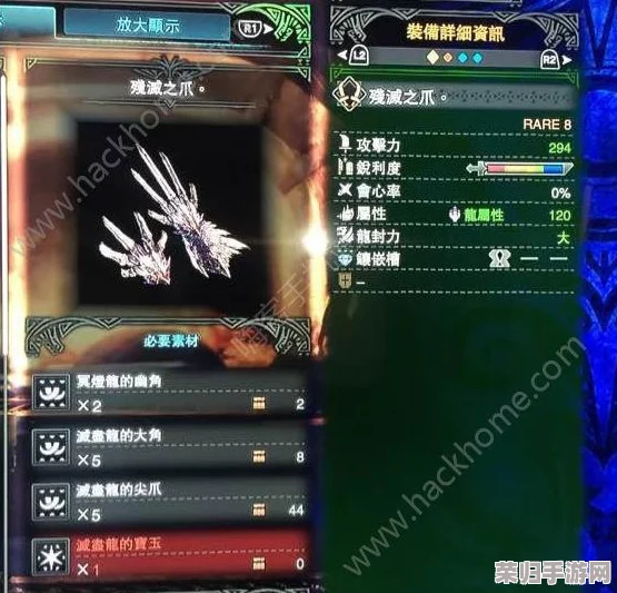 《怪物猎人GU》中，揭秘唯一恒定属性：不变雪人珠的独特魅力与获取策略