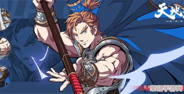 天地劫：幽城再启，守护荣耀——终极护卫英雄战力排行与策略深度剖析