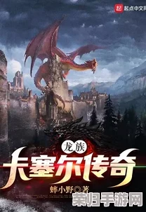 龙族迷城：卡塞尔之门抢先体验倒计时，预下载正式启动日期揭秘！