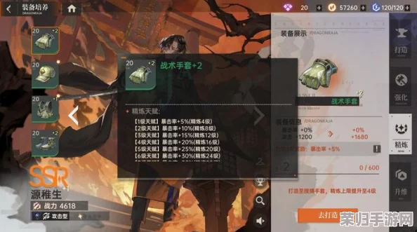 龙族迷城:卡塞尔之门抢先体验倒计时,预下载正式启动日期揭秘! 龙族迷城:卡塞尔之门抢先体验倒计时,预下载正式启动日期揭秘!