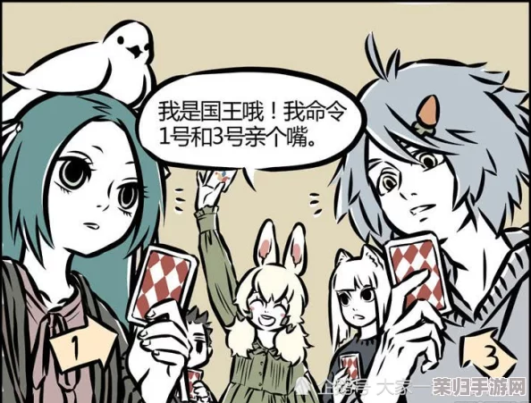 揭秘非人哉神秘王牌员工，正式登场日期震撼公布：职场新篇章即将开启！