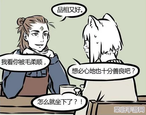 揭秘非人哉神秘王牌员工,正式登场日期震撼公布:职场新篇章即将开启! 揭秘非人哉神秘王牌员工,正式登场日期震撼公布:职场新篇章即将开启!