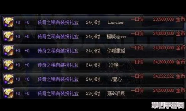 优选韩服《地下城与勇士》代理：综合评估性能、稳定与安全，哪家服务商更胜一筹？