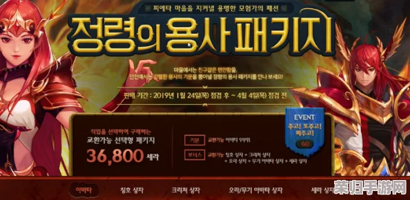 优选韩服《地下城与勇士》代理：综合评估性能、稳定与安全，哪家服务商更胜一筹？