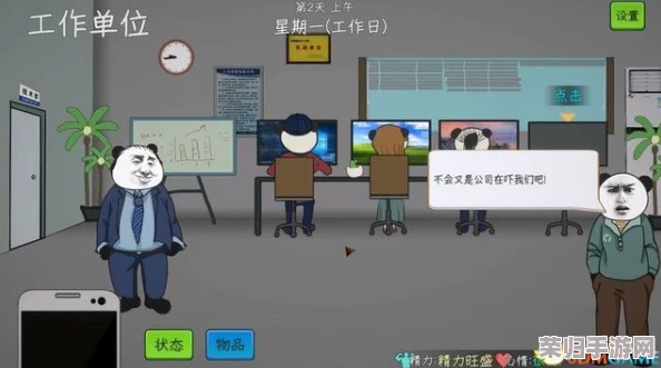 脑洞大开：探索茬里王童年秘境2全面通关策略与技巧指南