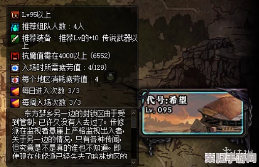 地下城与勇士》高效搬砖指南：精选副本深度剖析，助你财富快速累积策略