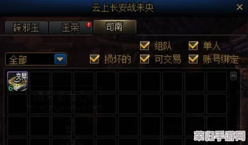 地下城与勇士》高效搬砖指南：精选副本深度剖析，助你财富快速累积策略