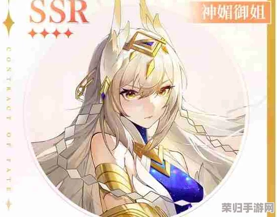 武神蕾娜：命运圣契下的神媚御姐，解锁全能武技与魅力技能实战策略指南