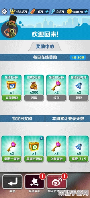 地铁跑酷：全方位指南解锁宝物升级奥秘，从基础到精通的详尽策略提升法