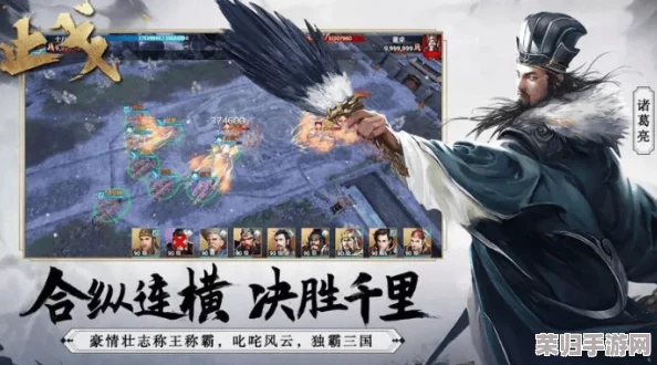 2024年不可错过的三国策略手游精选：深度探索与持久乐趣并存的顶级游戏盘点