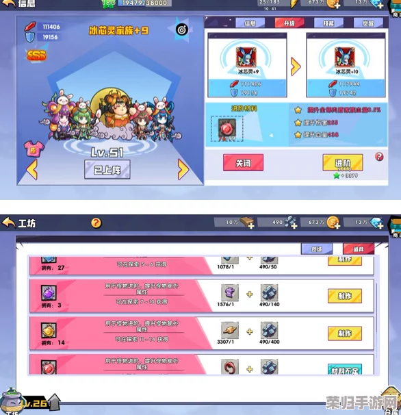 召唤与合成2：新手必备！开局角色精选指南，智慧搭配助你领跑冒险之旅