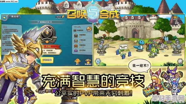 召唤与合成2:新手必备!开局角色精选指南,智慧搭配助你领跑冒险之旅 召唤与合成2:新手必备!开局角色精选指南,智慧搭配助你领跑冒险之旅