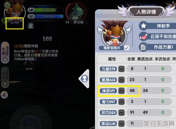 仙境传说重启征程：猎人职业专属技能加点策略与实战优化指南