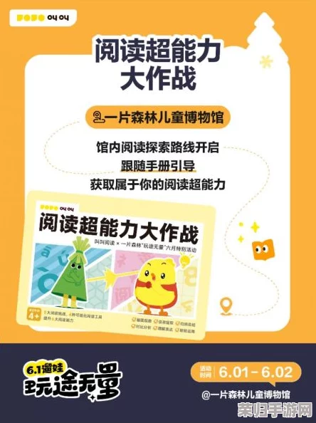 《失物终点站》初章挑战全解析:解锁第一关隐藏线索与策略,助你顺利启程探险之旅 《失物终点站》初章挑战全解析:解锁第一关隐藏线索与策略,助你顺利启程探险之旅