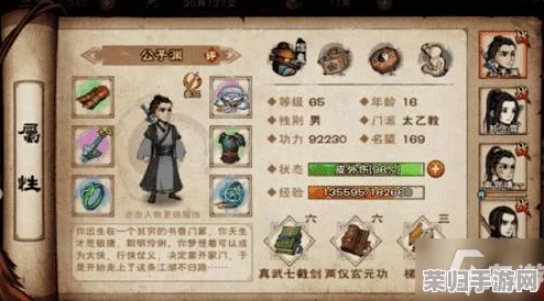 《烟雨江湖》详尽攻略：解锁谢阴阳任务全流程，高效通关策略与隐藏奖励揭秘