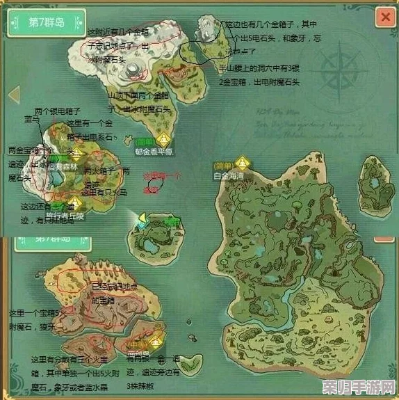 《创造与魔法》高效攻略：探索火附魔石最佳刷新点，全面解锁分布区域奥秘