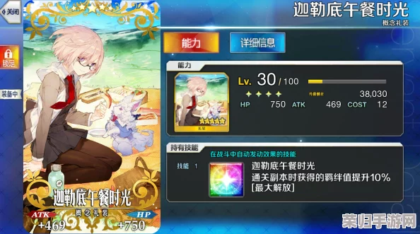 FGO国服5.20-5.26高效御主挑战指南：解锁周常任务全奖励策略与心得分享