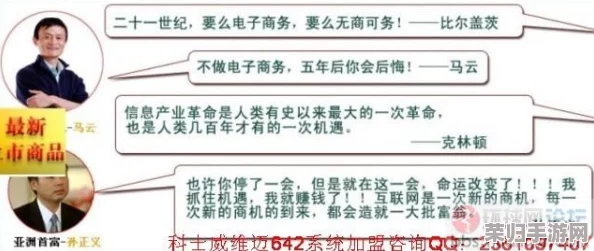 探索仙境之门盈利奥秘：揭秘高效赚钱软件的真实性与可行性路径