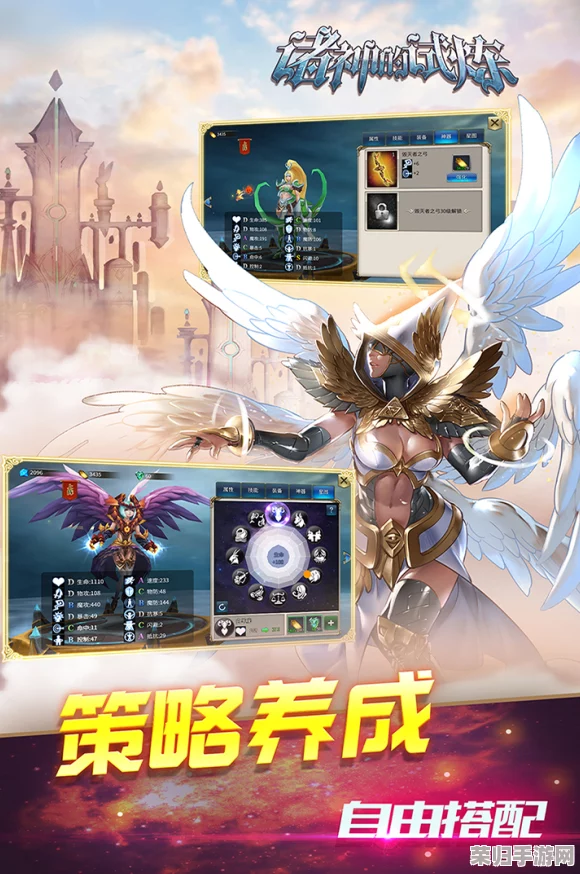 探索《神仙道》中龙系灵兽风龙的成长之路：揭秘其达到巅峰战力的关键等级节点