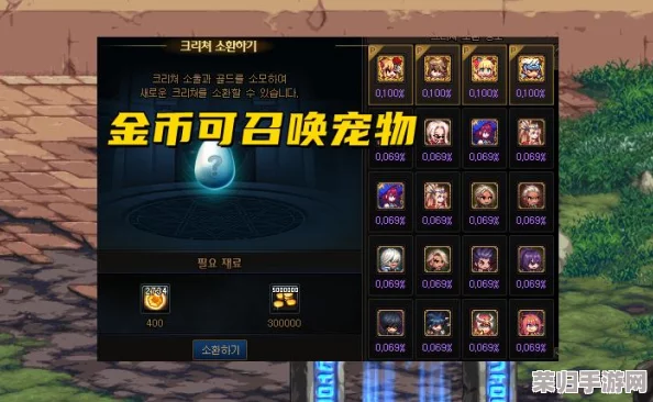 地下城与勇士(DNF):顶尖效果装备全面对比,揭秘最适合你的战斗神器 地下城与勇士(DNF):顶尖效果装备全面对比,揭秘最适合你的战斗神器