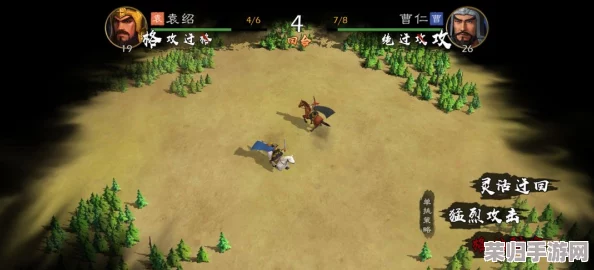 英雄逐鹿三国：第一章第六回策略指南与剧情深度剖析