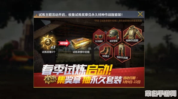 末世生存法则：我的精英投手超市经营传奇，物资与策略的双重盛宴