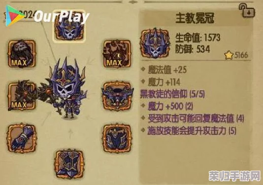 《贪婪洞窟》武器威力全剖析：探索攻击类型与个性化强度计算策略