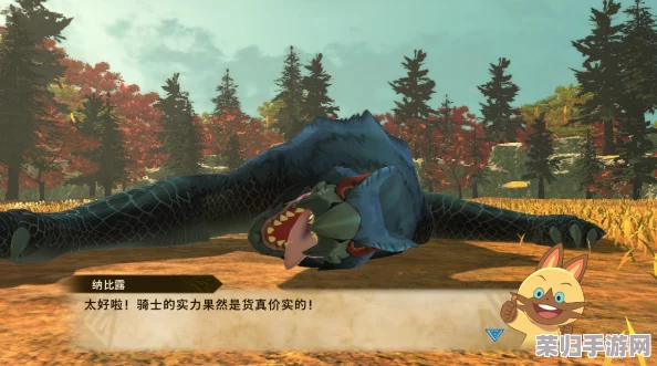 怪物猎人物语2：探索隐秘领域，追踪并征服传说中的斩龙栖息地