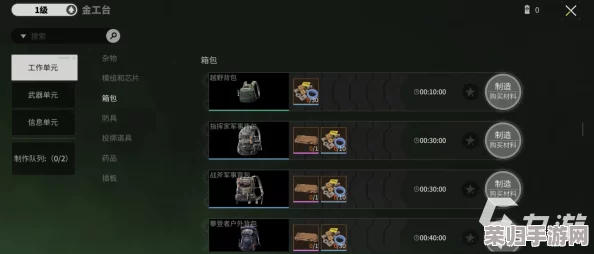 《萤火突击》中战斧军事背包：全面剖析实战效能与独家获取策略指南