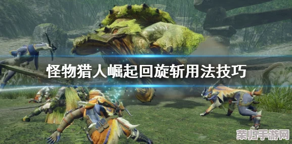 怪物猎人P3深度比较：合金套装防御力VS狗龙灵活性，狩猎神器大比拼