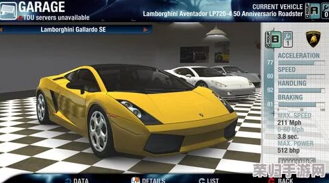 《无限试驾：太阳王冠》情感驾驭之旅——解锁沉浸式成就策略指南