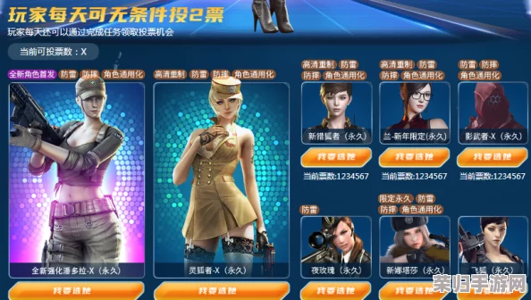 CF手游革新巨献：解锁首款三防可塑福利角色，探索属性定制新纪元答案揭晓！