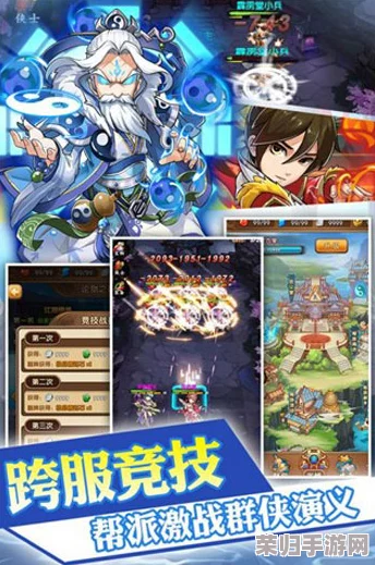 探寻《再见江湖》手游公测倒计时：官方最新发布，公测日期独家揭秘！